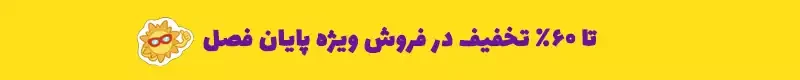 شاینو| فروشگاه آنلاین محصولات آرایشی، بهداشتی و مراقبتی