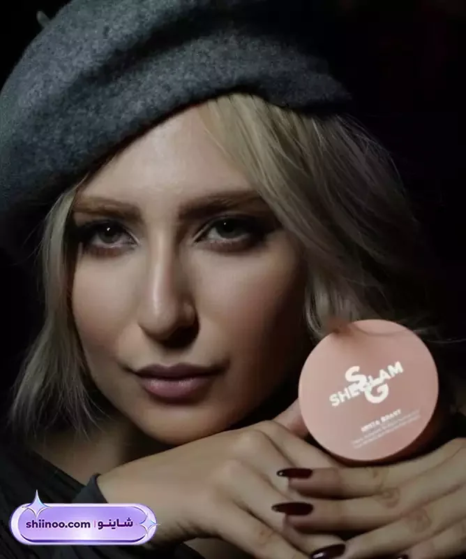 میکاپ با پودر فیکس شیگلم