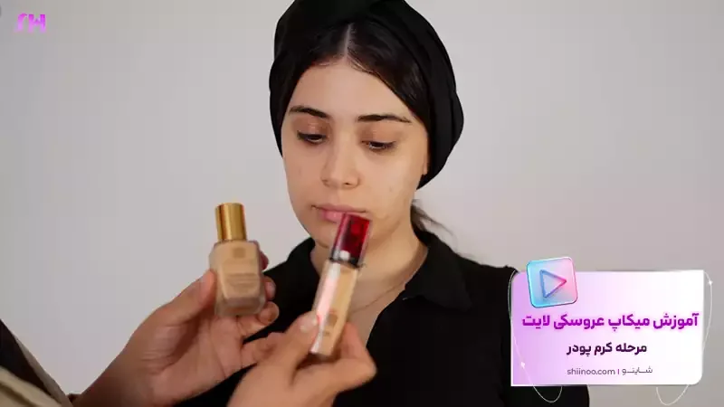 کرم پودر میکاپ عروسکی لایت