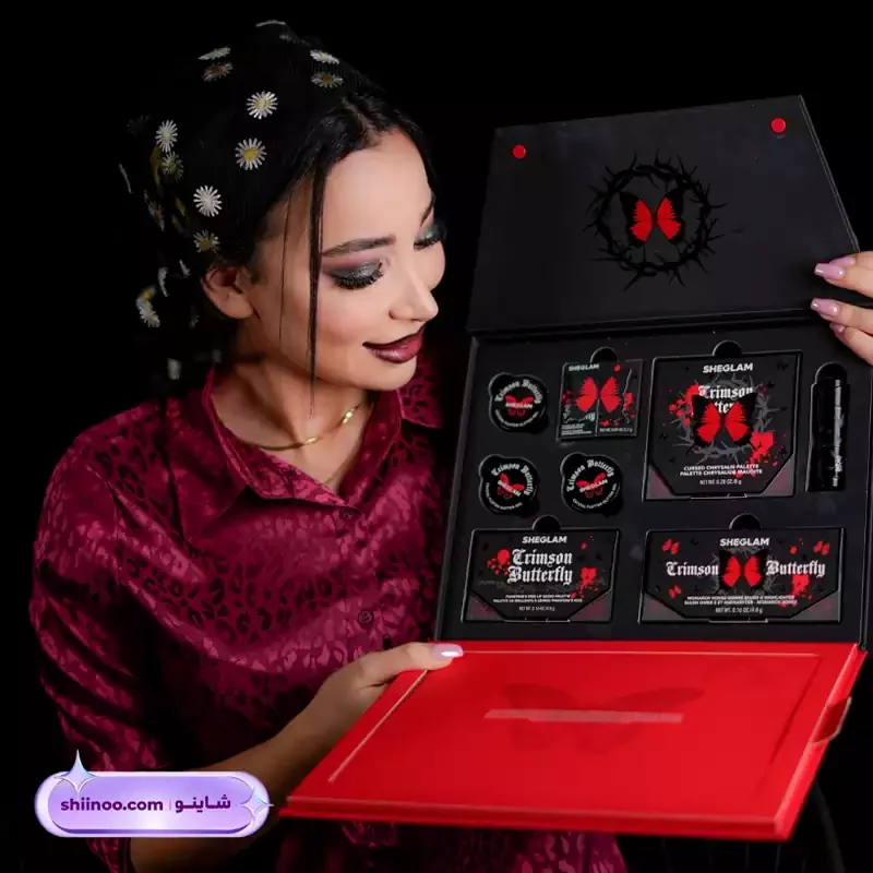 کاشکن کامل شیگلم