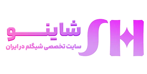 لوگو برند شاینو