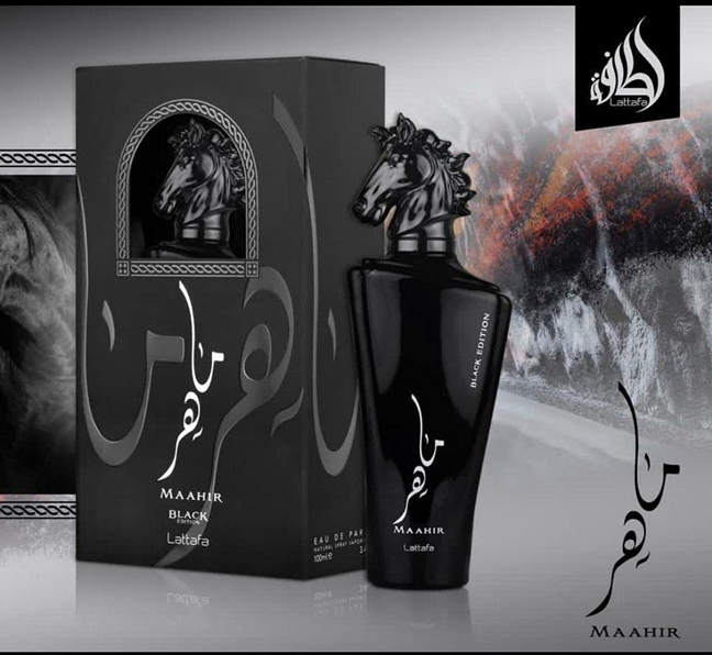 عطر لطافه ماهر بلک ادیشن