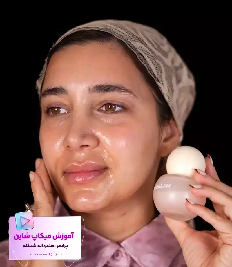 پرایمر هندوانه شیگلم