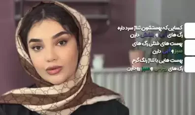 راهنمای انتخاب رنگ رژلب متناسب با تناژ پوست + نکات کاربردی