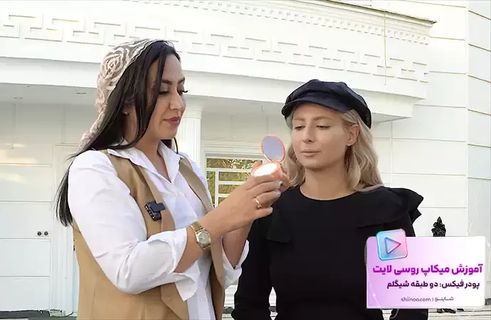 میکاپ روسی لایت 